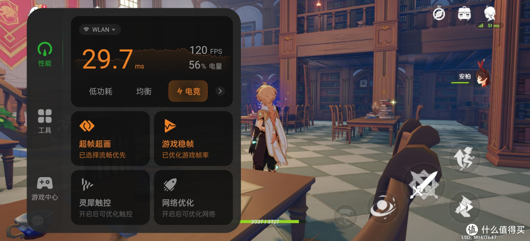 双11 2500元买手机怎么选——红米K70至尊版、一加Ace3 Pro、iQOO Neo9S Pro+、真我GT6,我是这么对比的