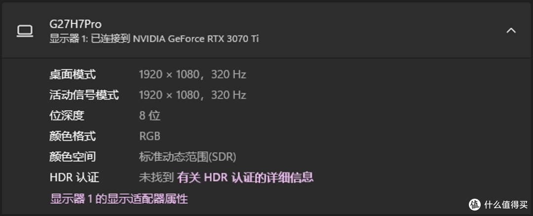1699元!4K 160Hz双模显示器,一个能顶俩! HKC G27H7Pro