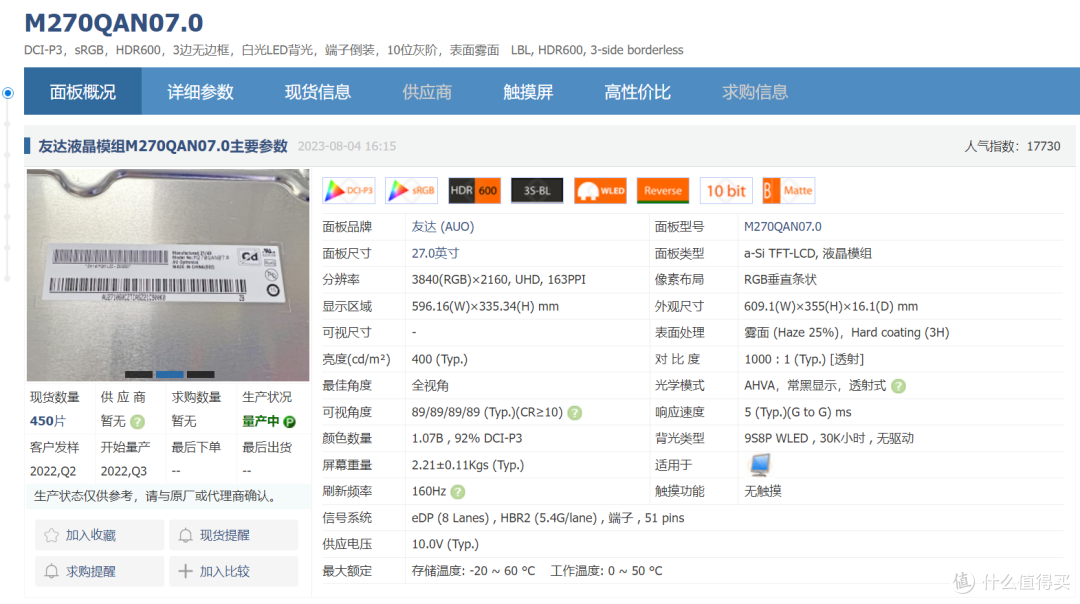 1699元!4K 160Hz双模显示器,一个能顶俩! HKC G27H7Pro