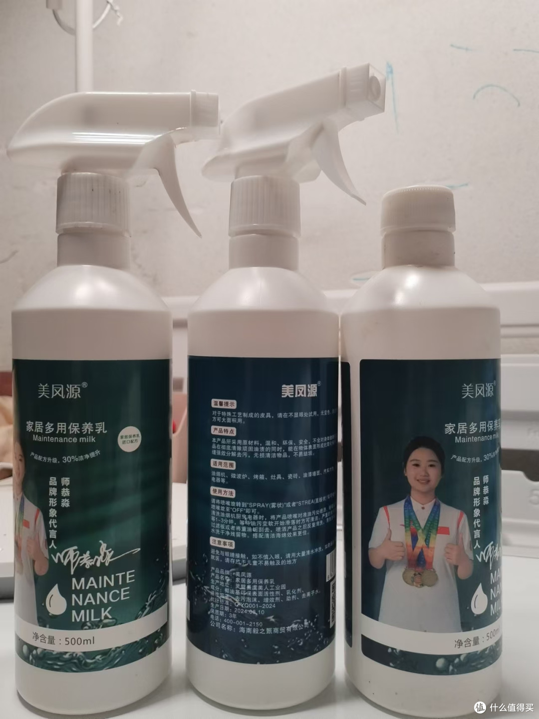 上门免费服务,我买了三瓶家居清洁用品
