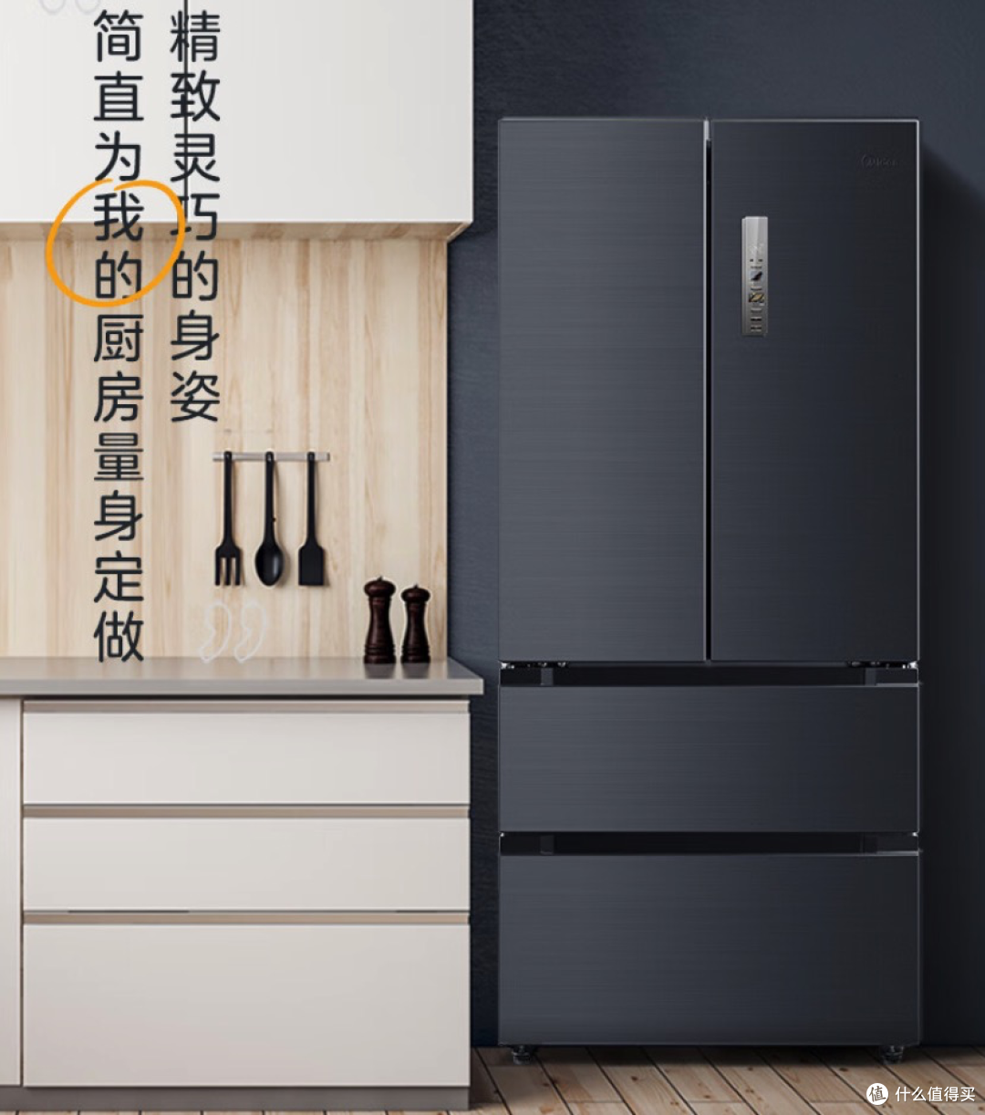 冰箱哪个牌子好质量好性价比高?2024最建议买这三款:口碑最好
