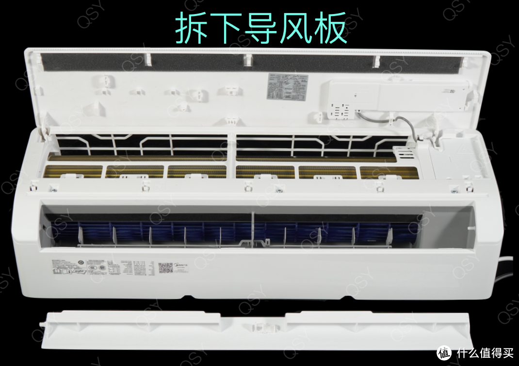 美的酷省电Max 1.5匹空调拆机实测 2匹内机搭配高能效压缩机 APF 6.02领先行业不虚标