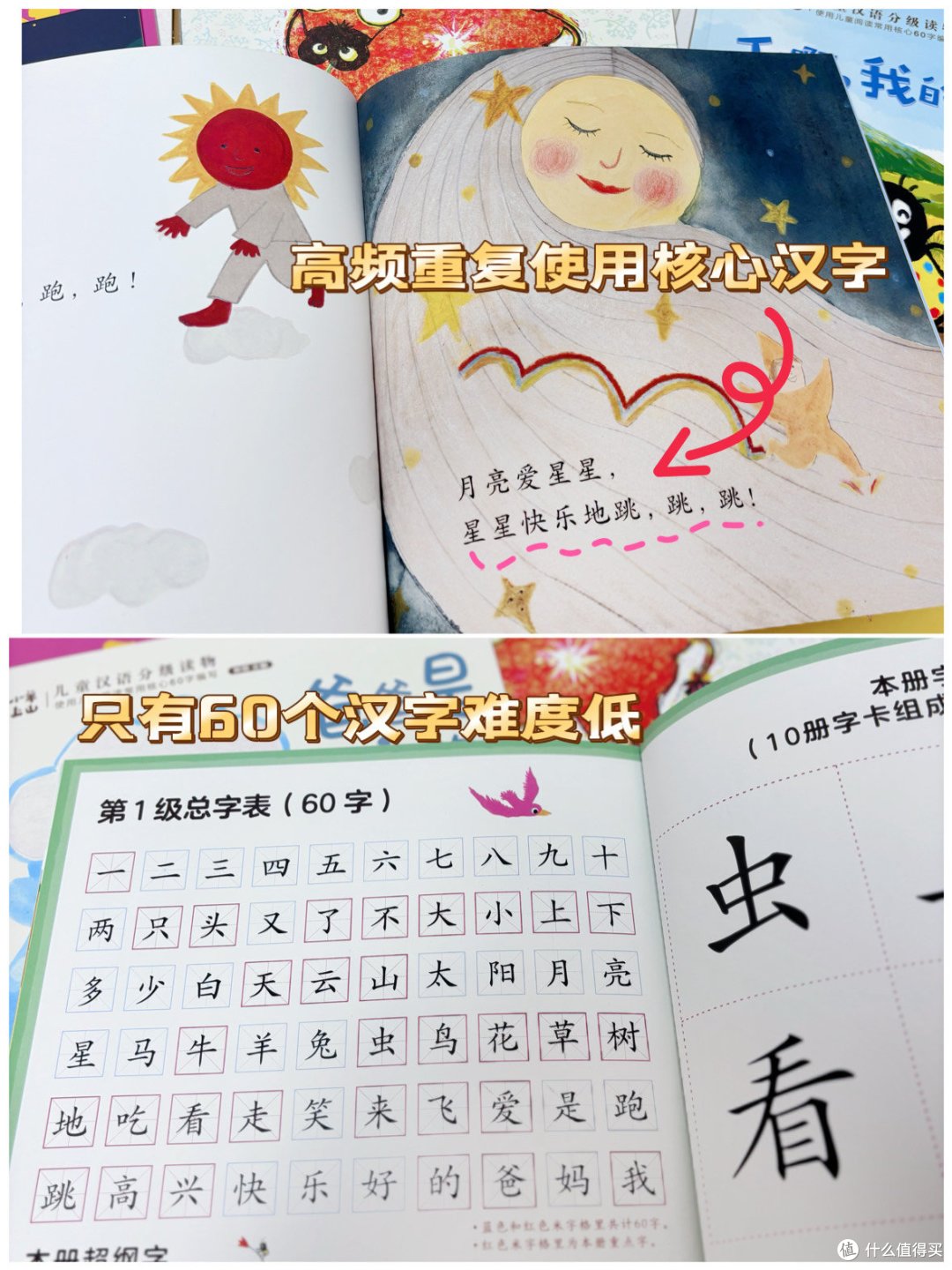 21个月迎来了语言爆发期,我做对了啥