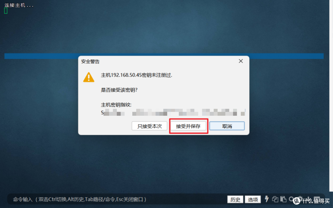 久等了！极空间终于上线SSH功能，极空间SSH功能先行体验