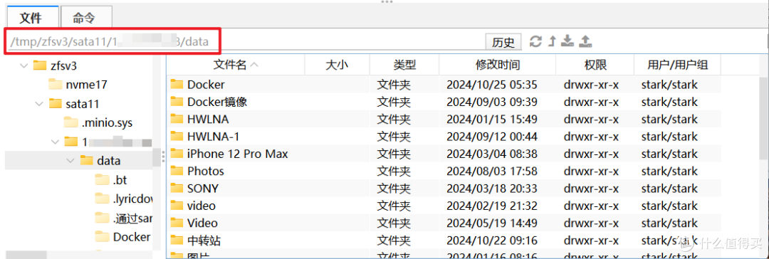 久等了！极空间终于上线SSH功能，极空间SSH功能先行体验