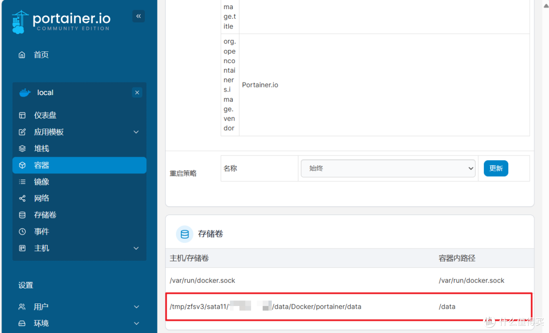 久等了！极空间终于上线SSH功能，极空间SSH功能先行体验