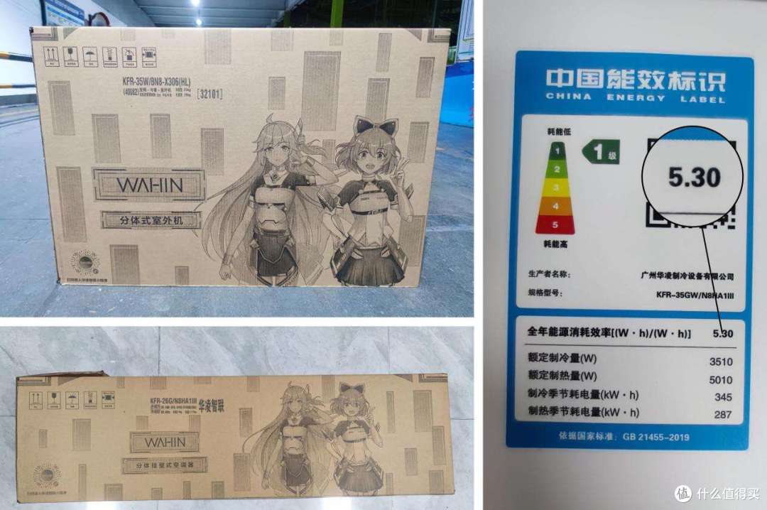 一天能多省1度电的新一代「省电神机」——华凌超省电三代，凭什么在省电届更出圈？