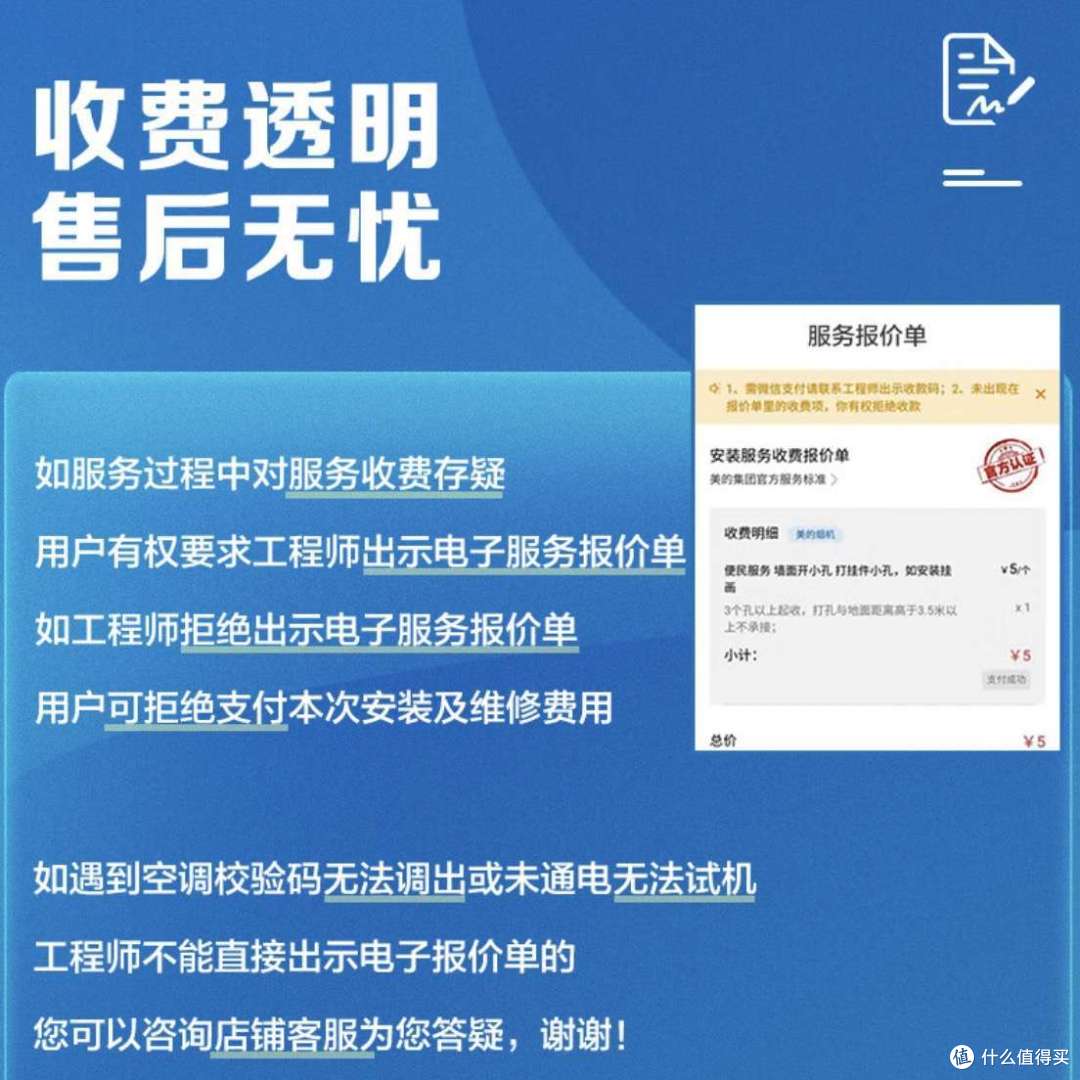 一天能多省1度电的新一代「省电神机」——华凌超省电三代，凭什么在省电届更出圈？
