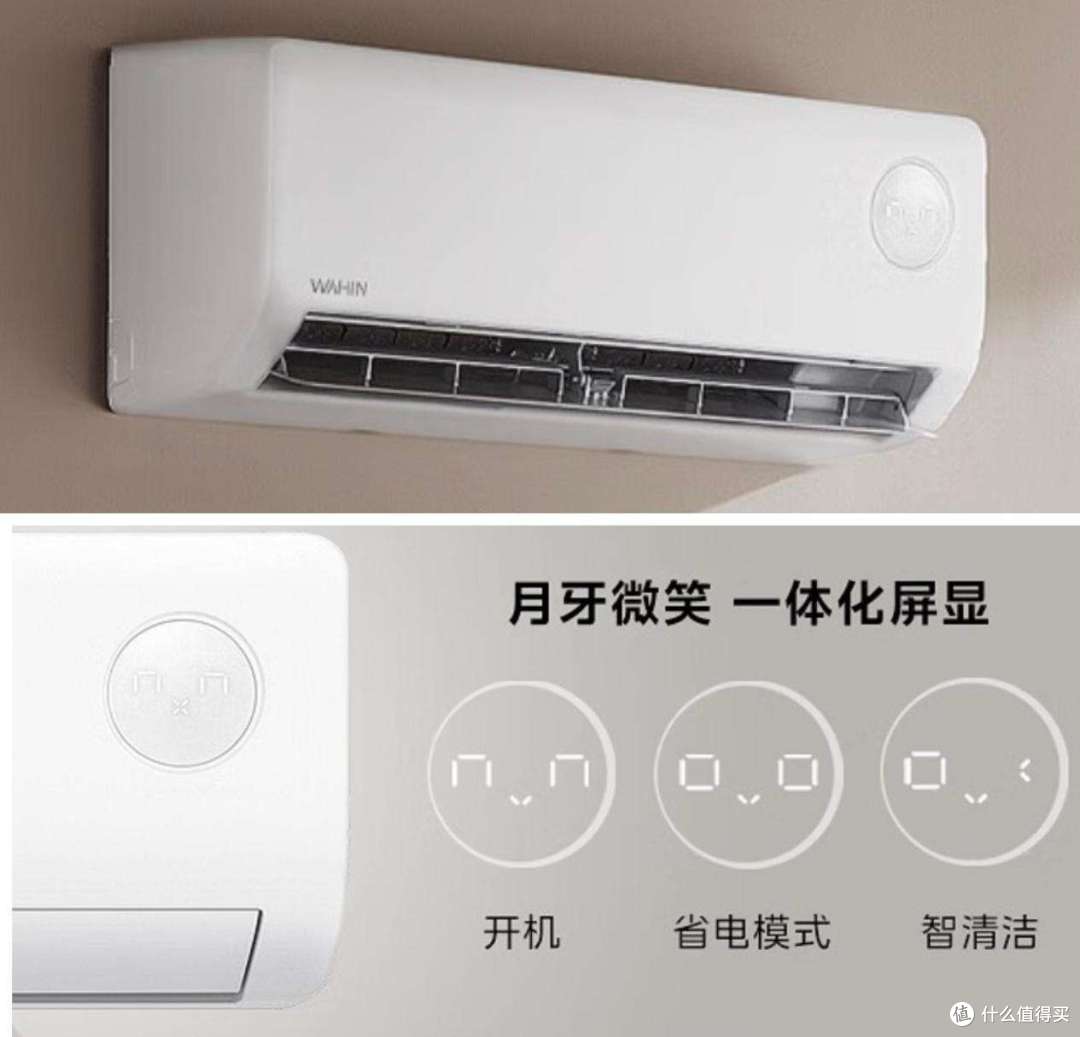 一天能多省1度电的新一代「省电神机」——华凌超省电三代，凭什么在省电届更出圈？