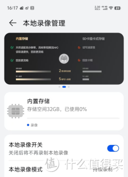 华为海雀智能摄像头3s 4K版。华为智选，安全放心。