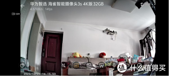 华为海雀智能摄像头3s 4K版。华为智选，安全放心。