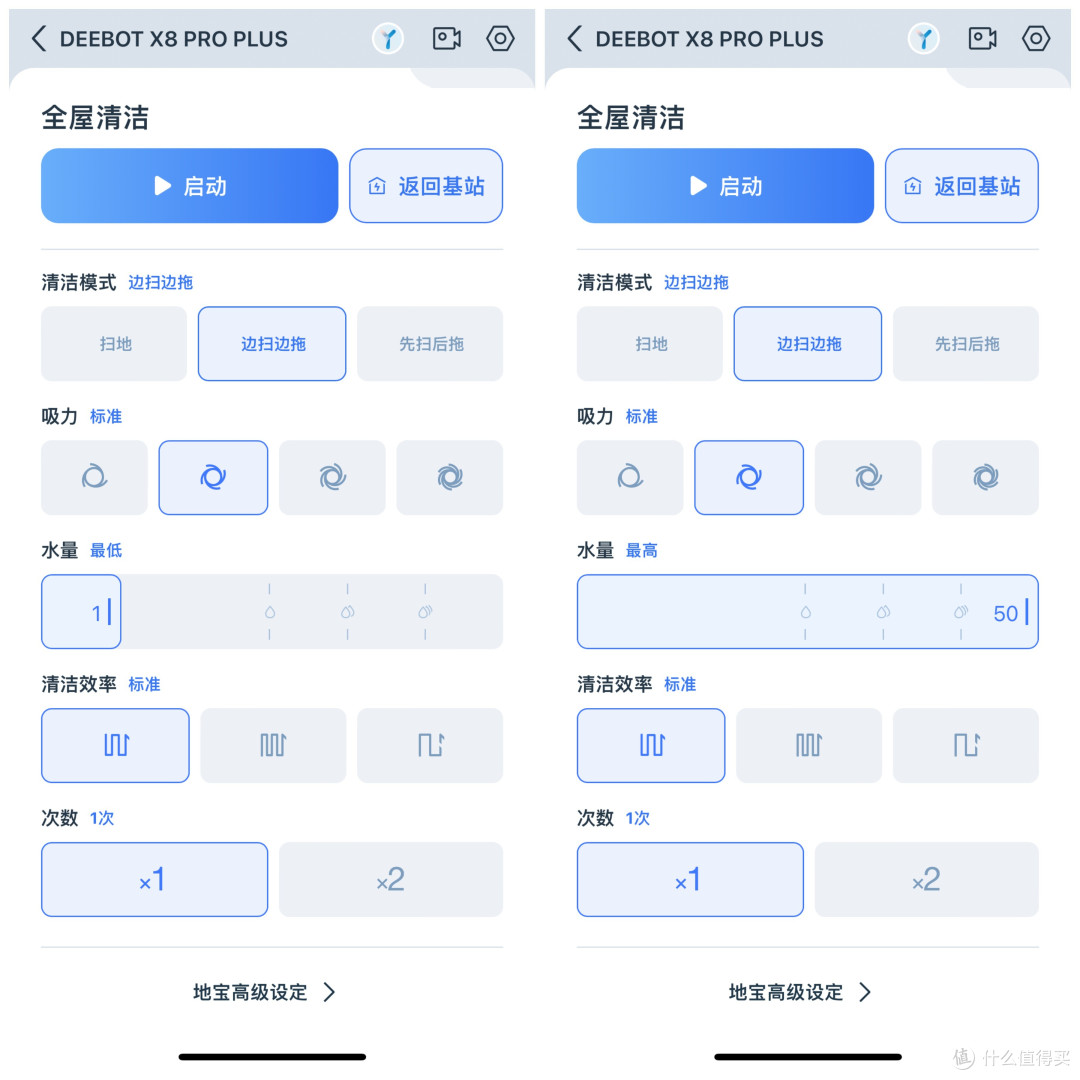 既见未来，不得不buy！看看科沃斯X8 PRO PLUS洗地机器人如何轻松搞定全屋地面清洁？
