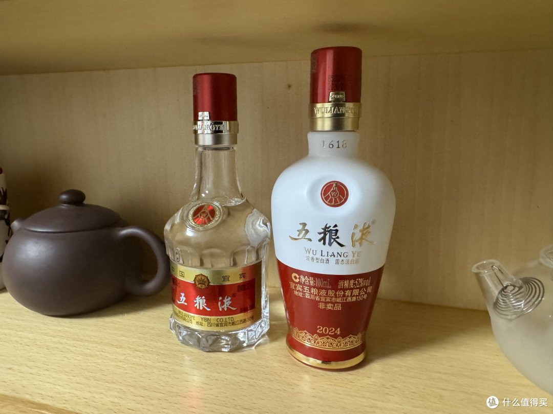 看中秋晚会得来的“免费”五粮液，你觉得值多少钱？