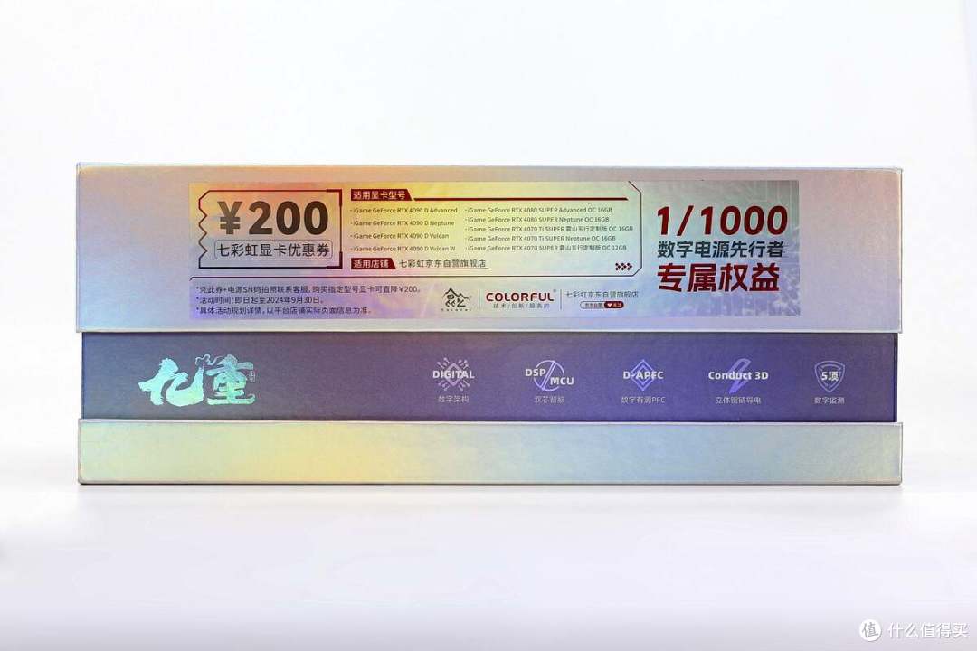 拆解报告:鑫谷昆仑九重KE-1300P白金牌数字电源