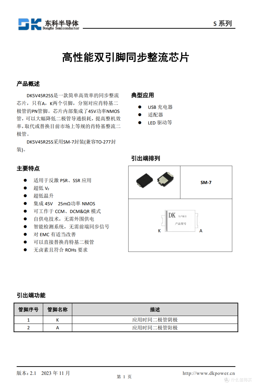拆解报告:鑫谷昆仑九重KE-1300P白金牌数字电源