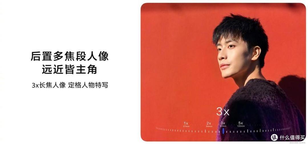 华为nova 13系列正式开售，时尚再出圈，更有趣味开“香”
