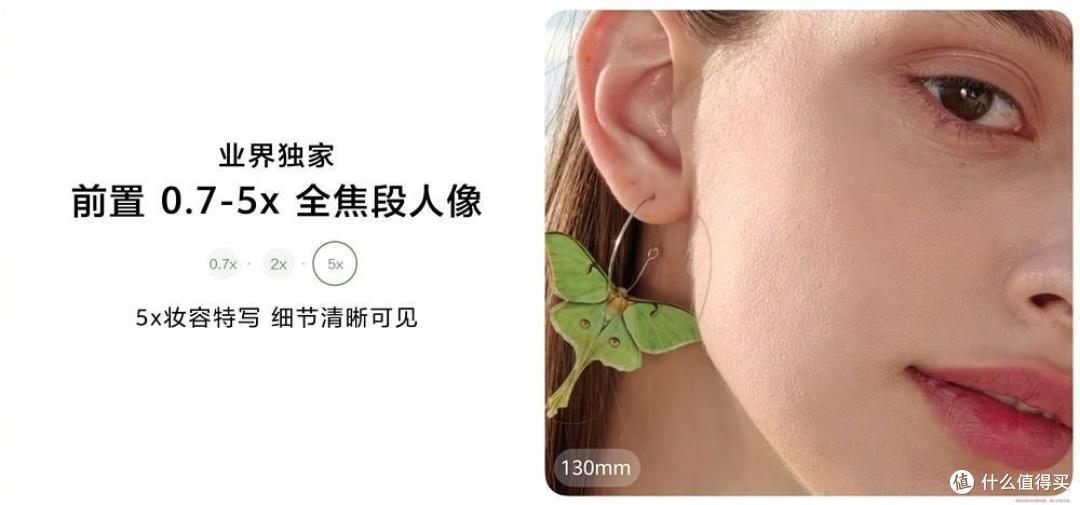 华为nova 13系列正式开售，时尚再出圈，更有趣味开“香”