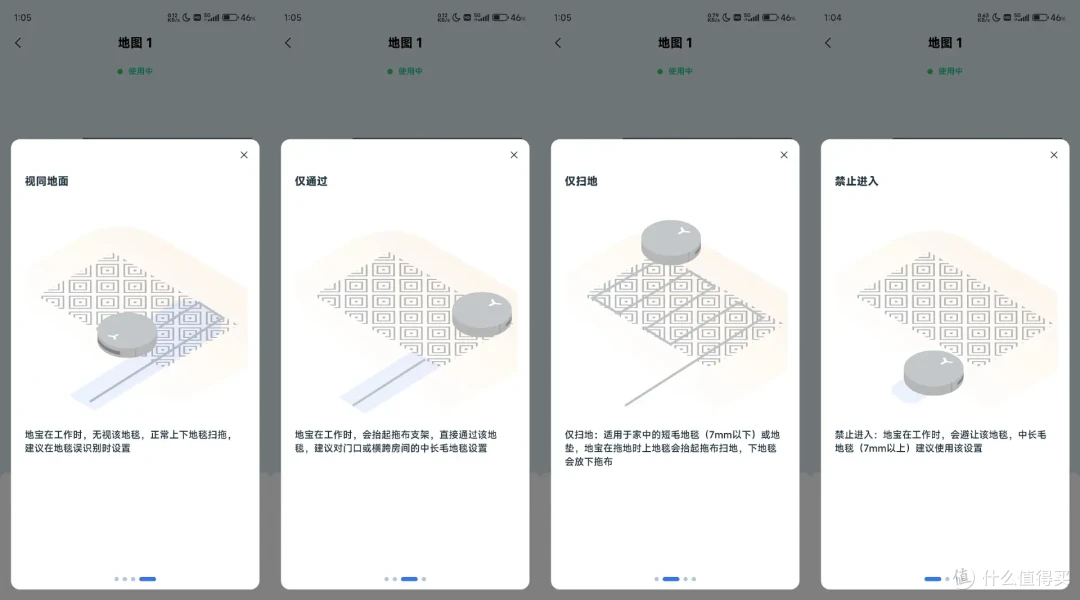 恒压活水洗地,引领扫地机器人新业态,科沃斯X8 PRO PLUS即刻上新!