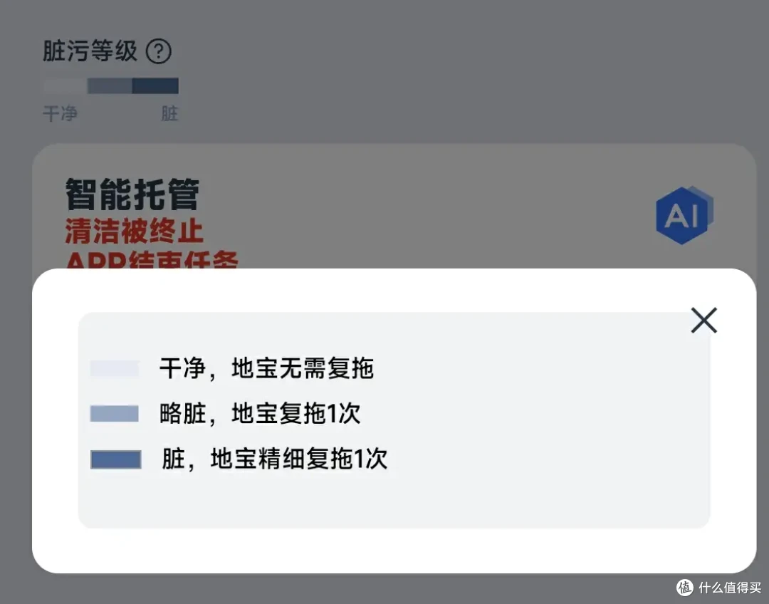 恒压活水洗地,引领扫地机器人新业态,科沃斯X8 PRO PLUS即刻上新!