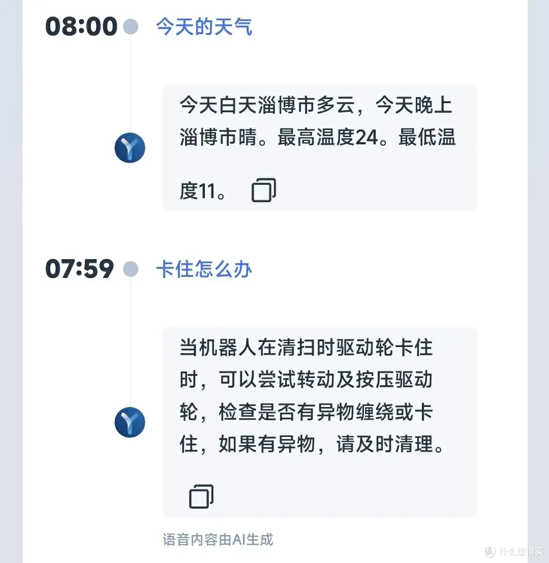 恒压活水洗地,引领扫地机器人新业态,科沃斯X8 PRO PLUS即刻上新!