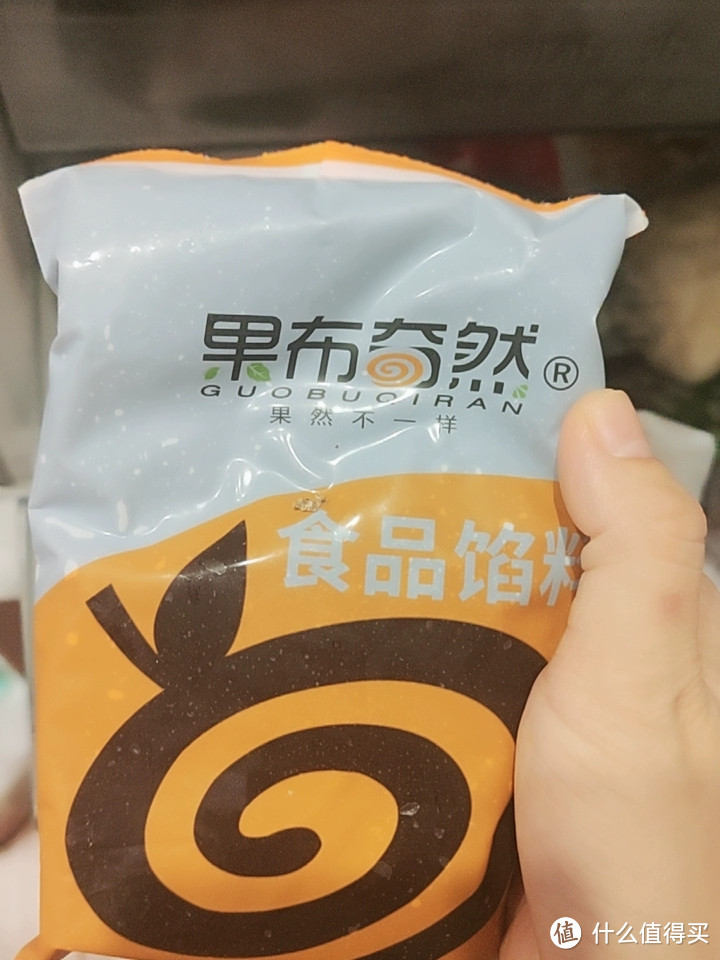 枣泥红枣月饼馅核桃糕蛋黄酥的梦幻组合，让你秒变烘焙大师