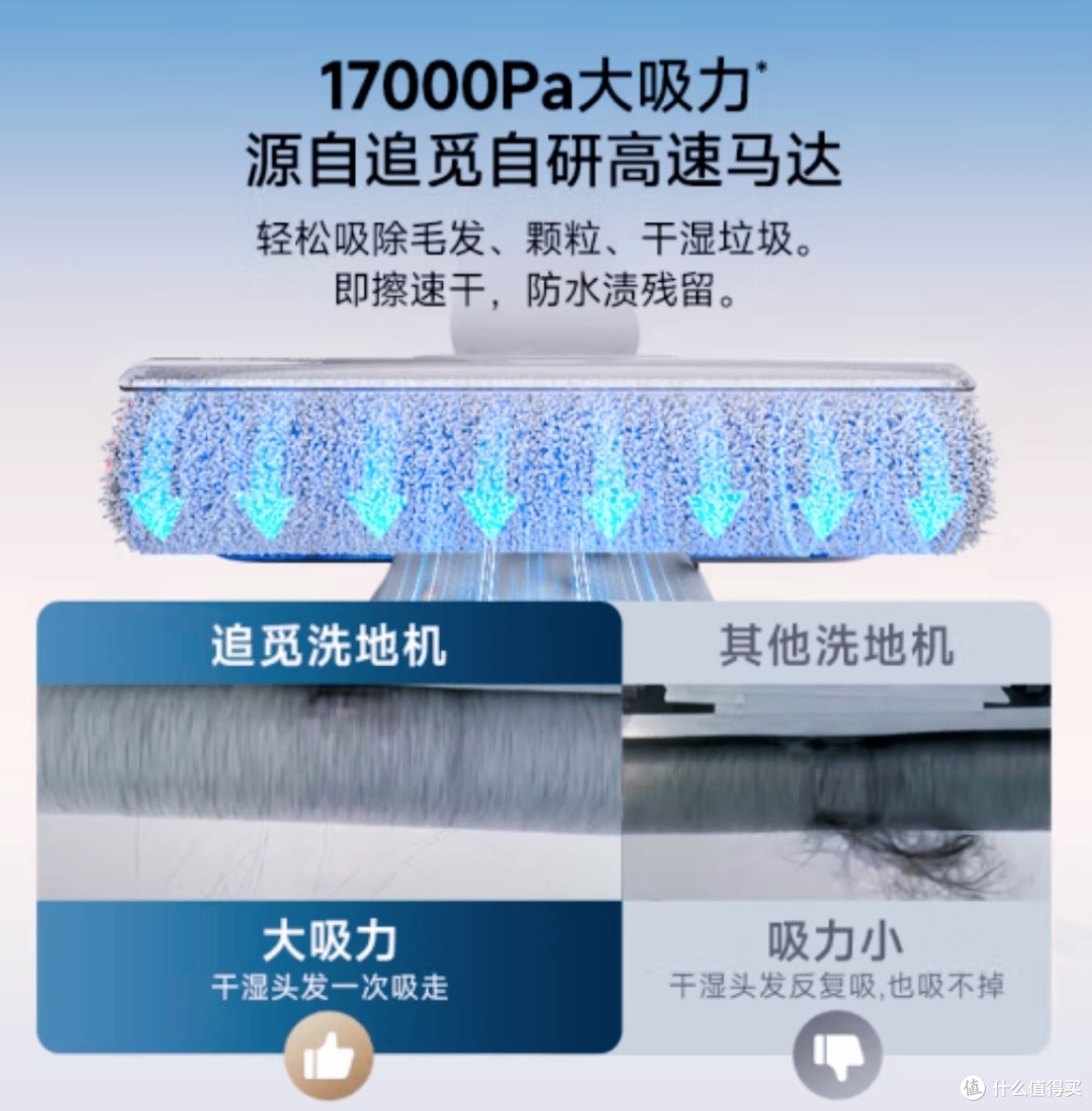 追觅H20 Plus:家庭清洁的得力助手