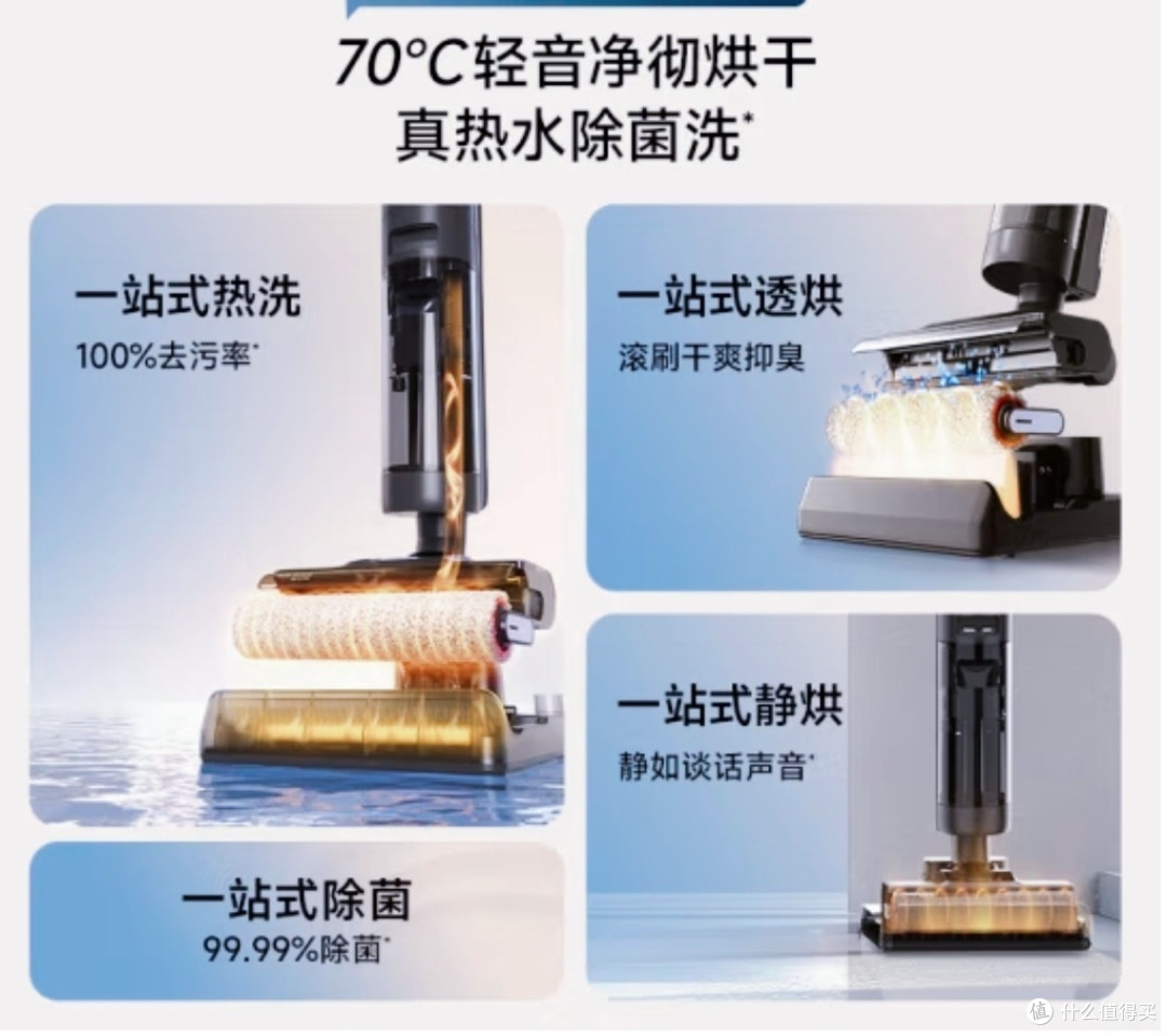 追觅H20 Plus:家庭清洁的得力助手