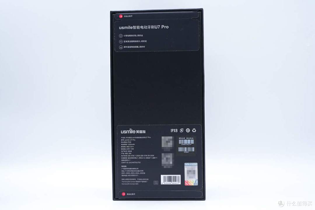 拆解报告：华为智选 usmile智能电动牙刷U7 Pro