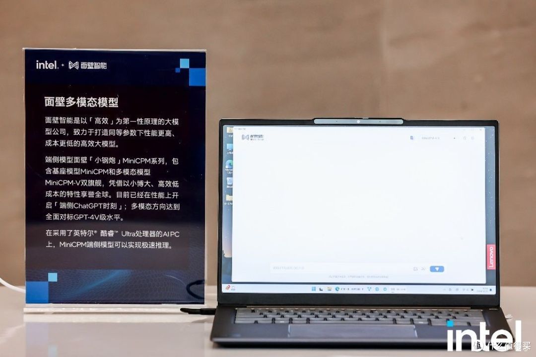 AI PC“加菜”了,双十一最值得关注的10款酷睿Ultra 200V AI PC