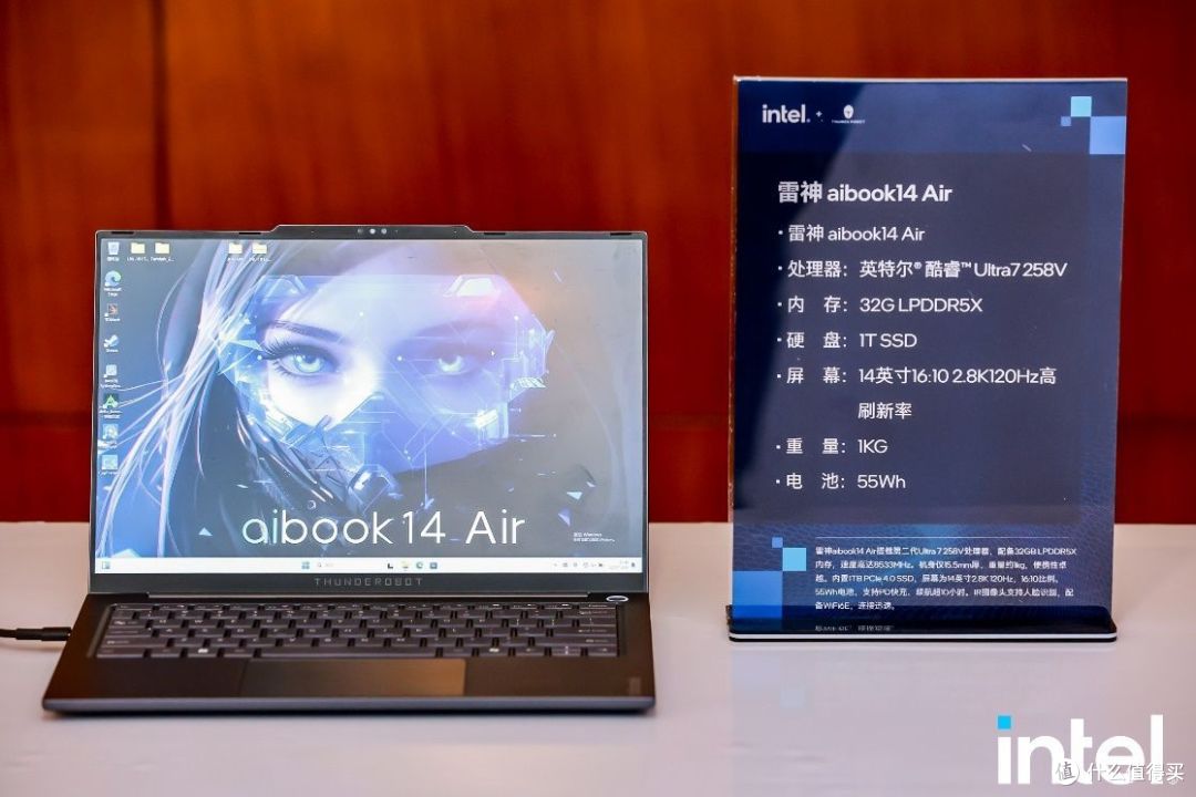 AI PC“加菜”了,双十一最值得关注的10款酷睿Ultra 200V AI PC