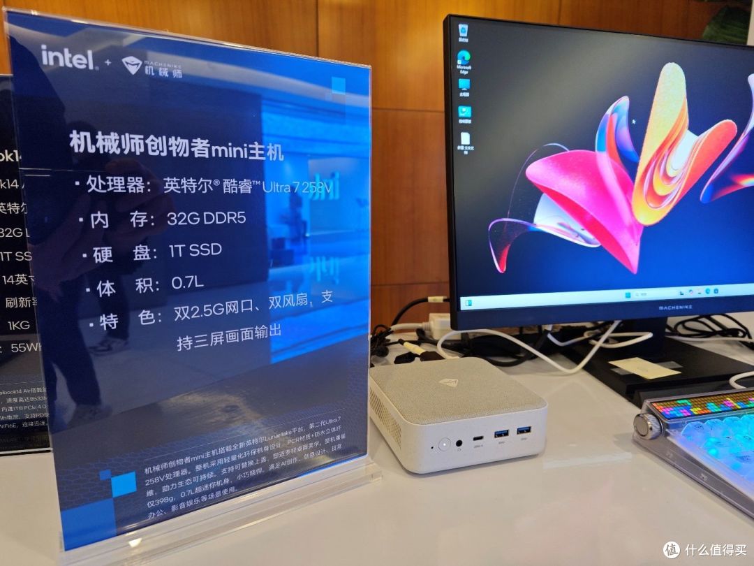 AI PC“加菜”了,双十一最值得关注的10款酷睿Ultra 200V AI PC