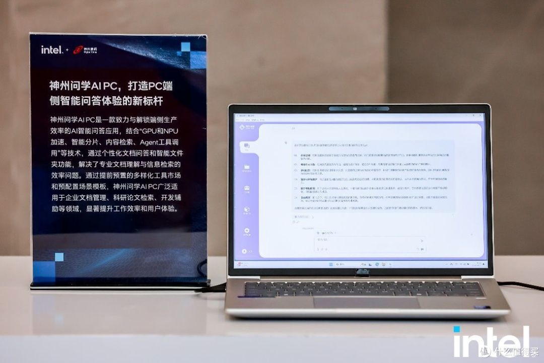 AI PC“加菜”了,双十一最值得关注的10款酷睿Ultra 200V AI PC