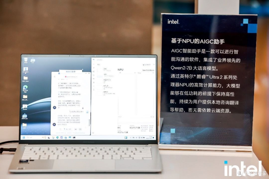 AI PC“加菜”了,双十一最值得关注的10款酷睿Ultra 200V AI PC