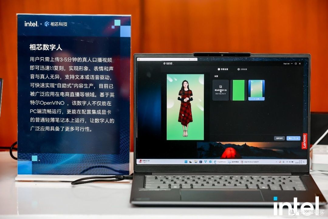 AI PC“加菜”了,双十一最值得关注的10款酷睿Ultra 200V AI PC