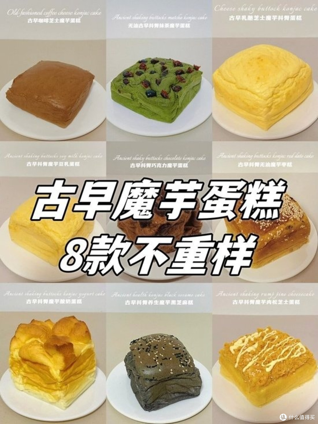 晚餐减脂餐