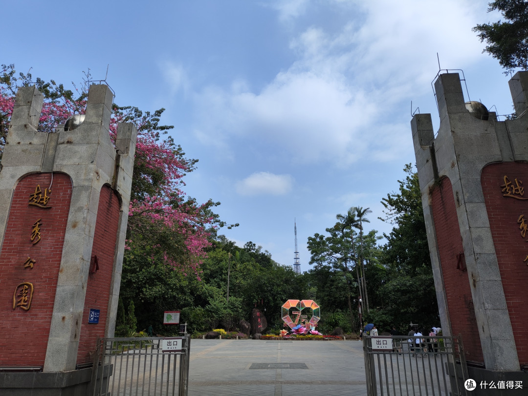 又是九月九，情意浓，爬山了
