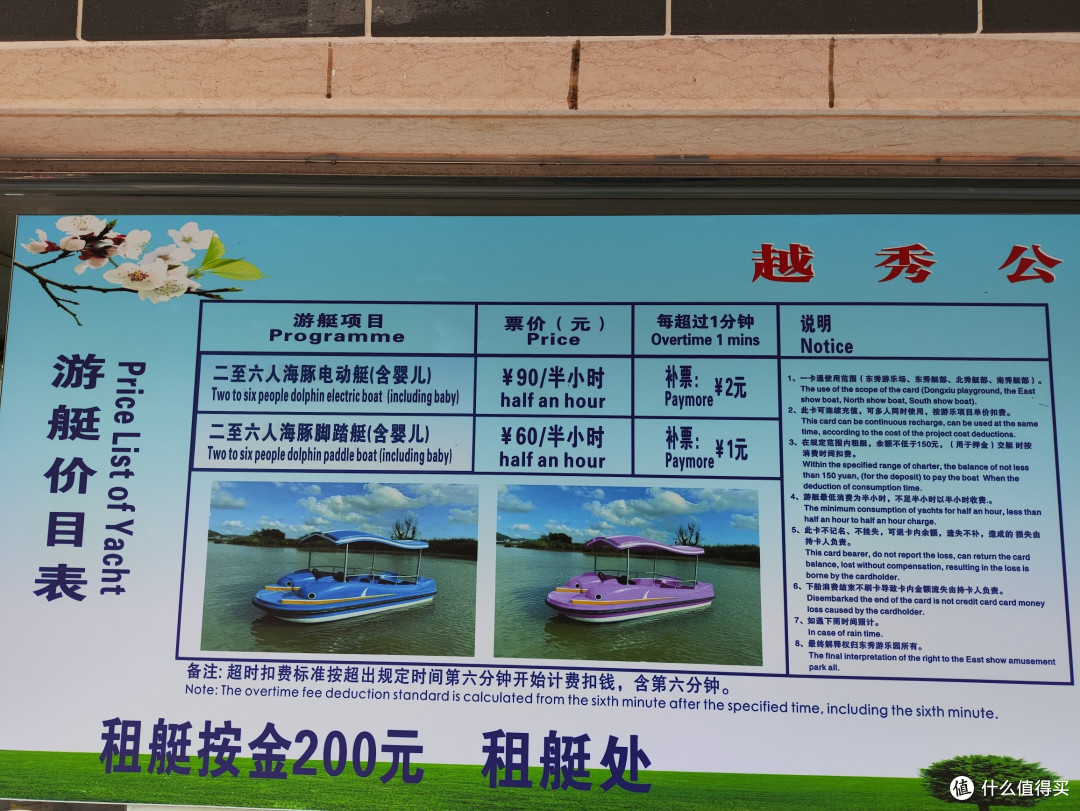 又是九月九，情意浓，爬山了