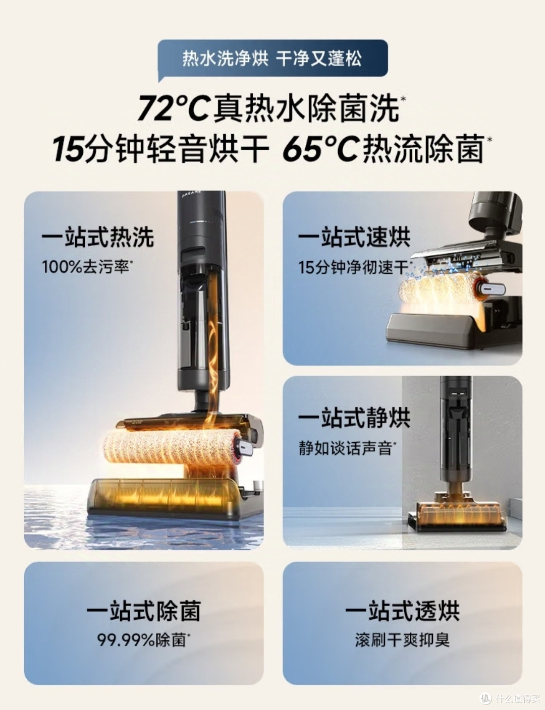 告别弯腰驼背!追觅H20超能版拖地机,让清洁更轻松