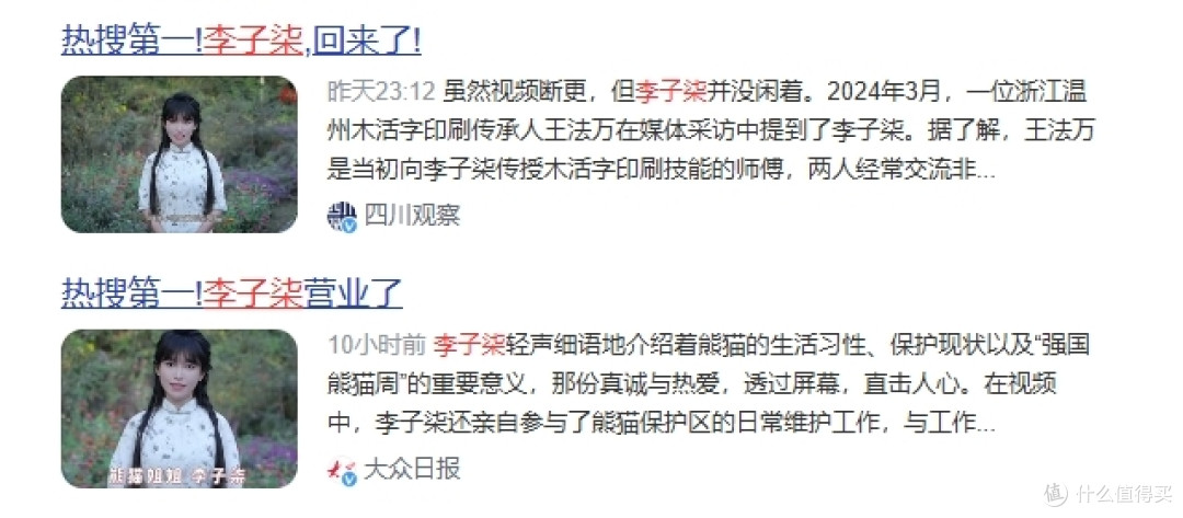 时隔三年李子柒再次“回归”,再看她的院子,才发现依旧令人向往
