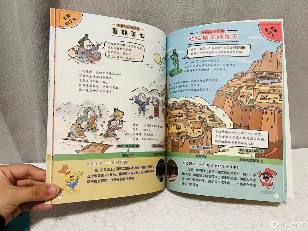 左手中国史,右手世界史|这套学而思《摩比爱历史》真的上大分