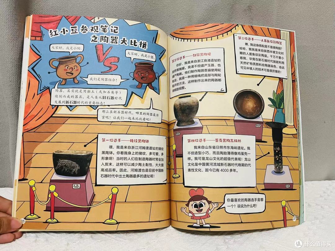 左手中国史,右手世界史|这套学而思《摩比爱历史》真的上大分