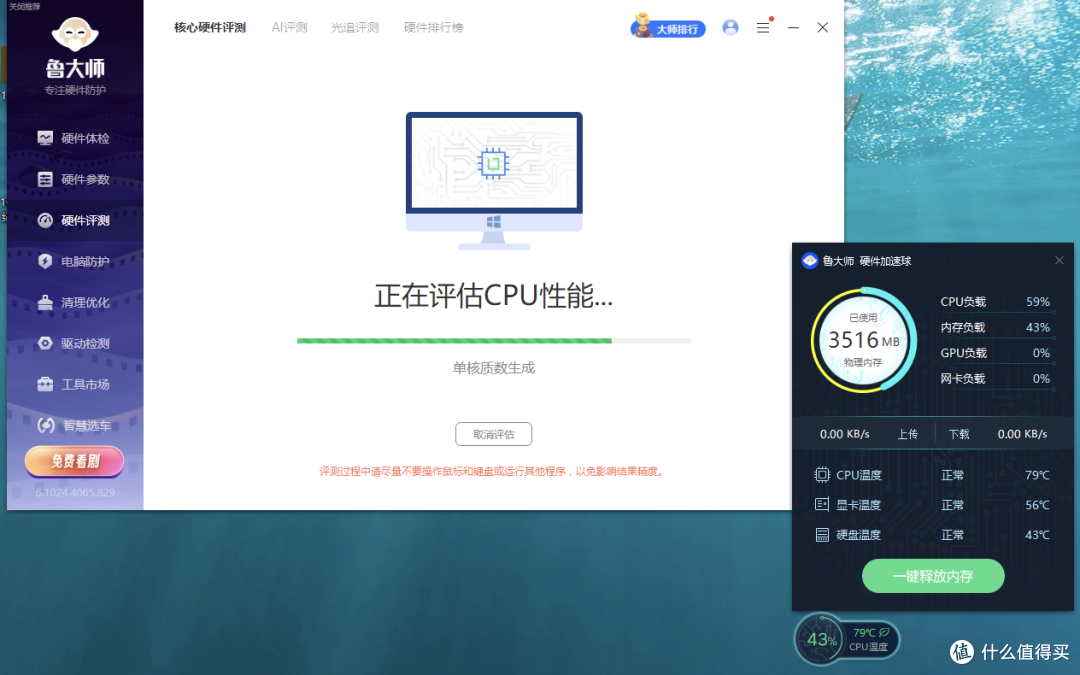 一次不太成功的小米笔记本Air13.3换硅脂
