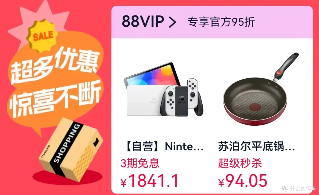 天猫双 11 又发大额券啦，这次都有哪些品类的优惠最值得大家一冲？
