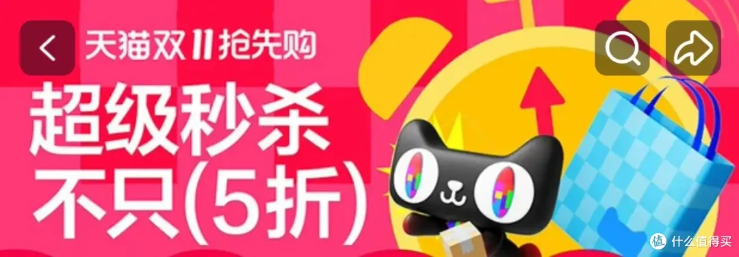 天猫双 11 又发大额券啦，这次都有哪些品类的优惠最值得大家一冲？