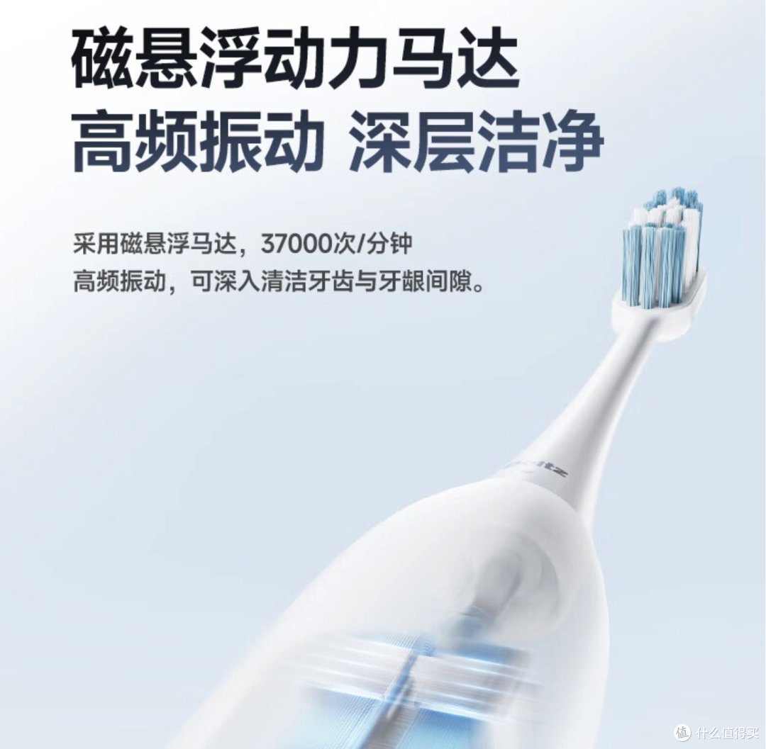 松下EW-DC03电动牙刷,让你的笑容更自信!