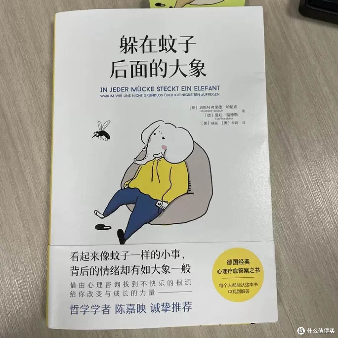 这4本书让你思维飞跃