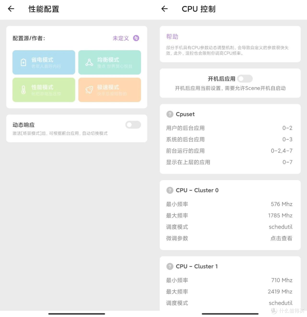 手机电池健康优化神器,提升使用寿命!可实时查看设备的 CPU、GPU 负载、帧率、温度以及电池状态