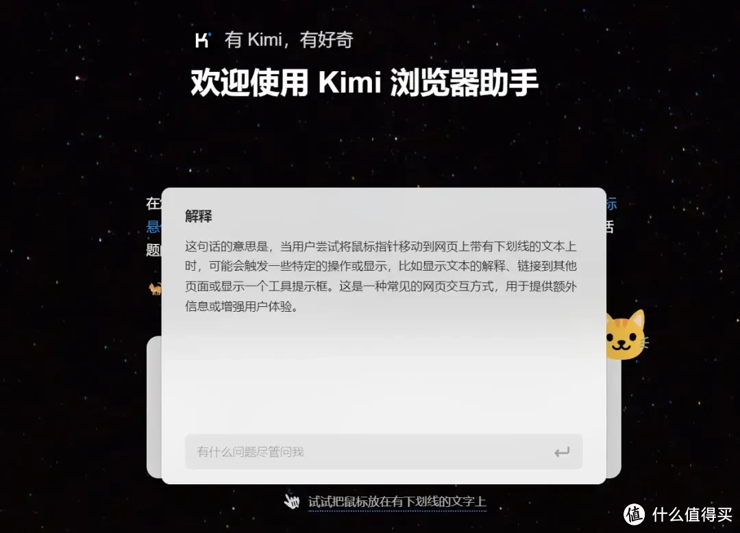 国产顶级AI，Kimi 探索版：3大突破，精准解决痛点！