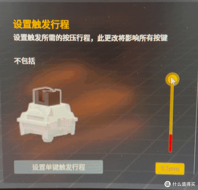 唯一的不同,就是处处不同——达尔优EK75与EK75RT对比测评