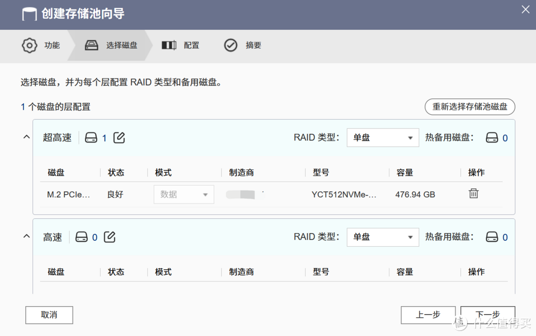 独立NPU加持，入门级NAS也有AI应用，威联通TS-216 4G体验